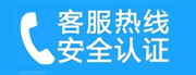 襄州家用空调售后电话_家用空调售后维修中心